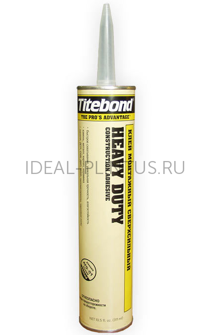 Ideal — Жидкие гвозди Titebond Heavy Duty / Тайтбонд сверхсильный (310 г) Titebond