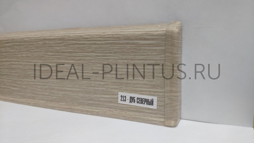 Ideal — Напольный пластиковый плинтус пвх Деконика D70 213 Дуб северный (ideal Deconika 70х21х2200 мм)