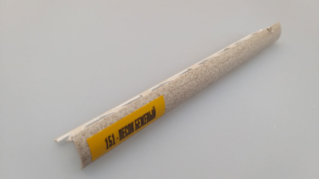 Ideal — Раскладка наружная для плитки 10 мм. Идеал-151 Песок бежевый