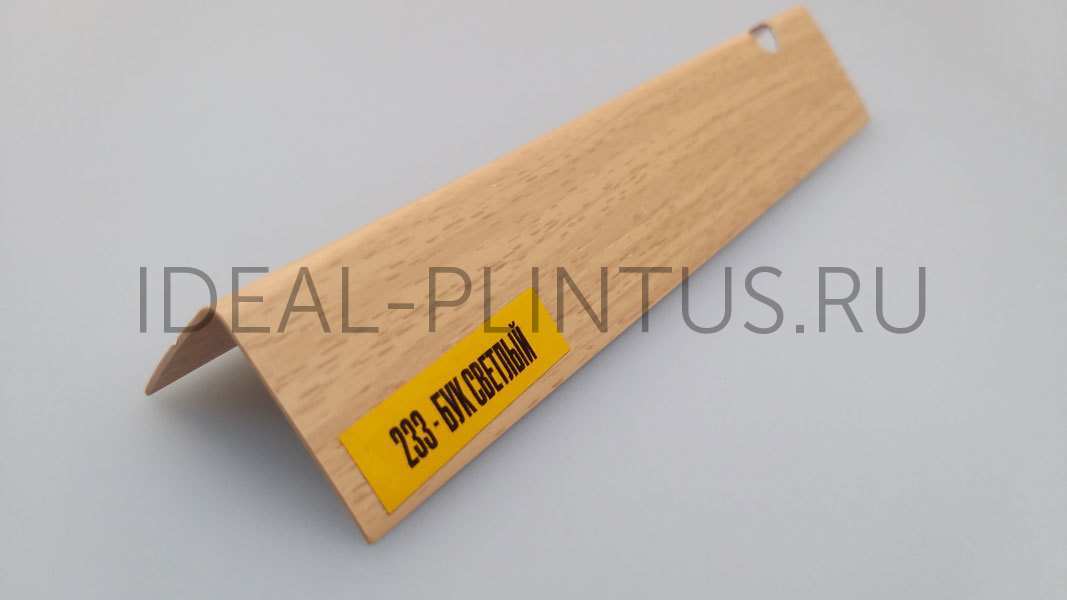 Ideal — Угол пластиковый Идеал 15х15х2700 мм. 233 Бук светлый
