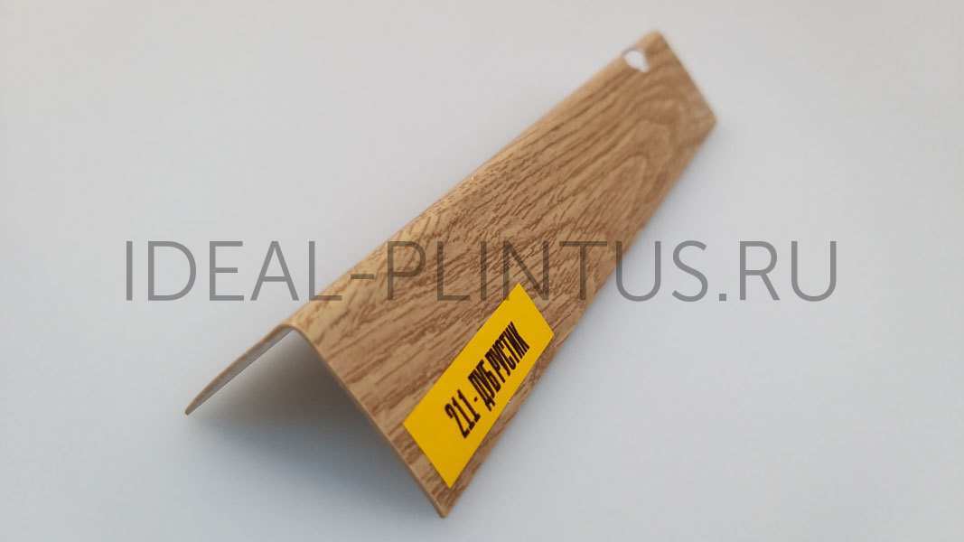 Ideal — Угол пластиковый Идеал 15х15х2700 мм. 211 Дуб рустик