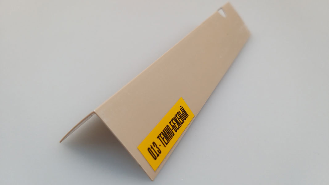 Ideal — Угол пластиковый Идеал 20х20х2700 мм. 013 Темно-бежевый