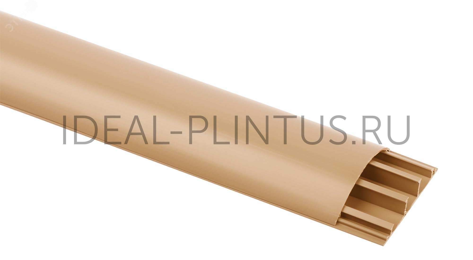 Ideal — Кабель-канал напольный IDEAL бежевый 40x2200 мм. Идеал