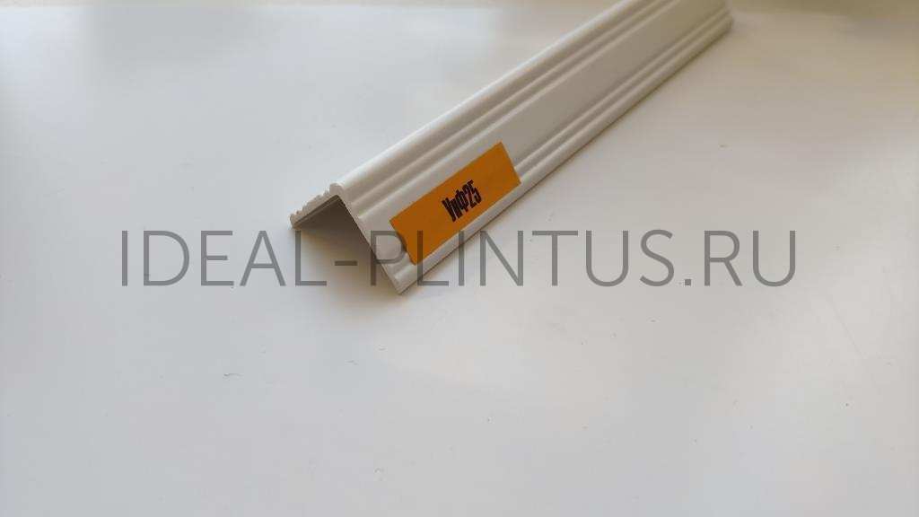 Ideal — Угол фигурный вспененный пластиковый Идеал 25х25х2700 мм. 001 белый