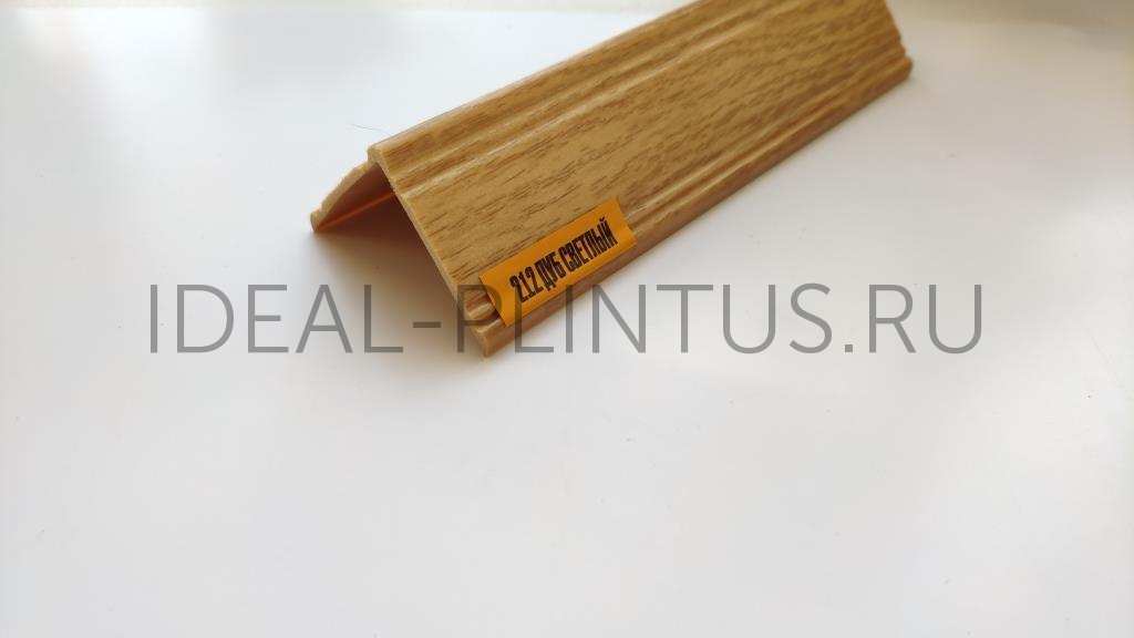 Ideal — Угол фигурный вспененный пластиковый Идеал 25х25х2700 мм. 212 дуб светлый