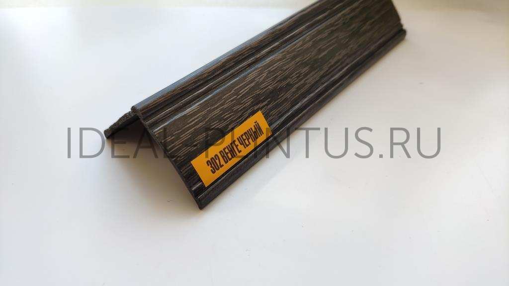 Ideal — Угол фигурный вспененный пластиковый Идеал 40х40х2700 мм. 302 венге черный